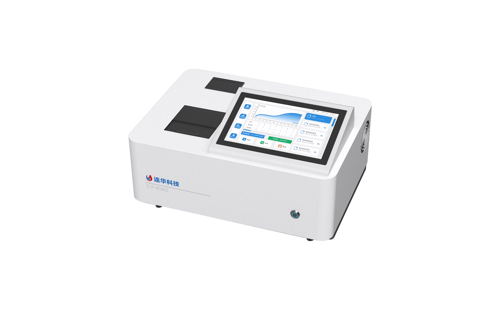 紅外測(cè)油儀LH-S400