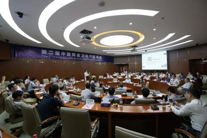 第2屆中國陶瓷衛(wèi)浴產區(qū)峰會.jpg