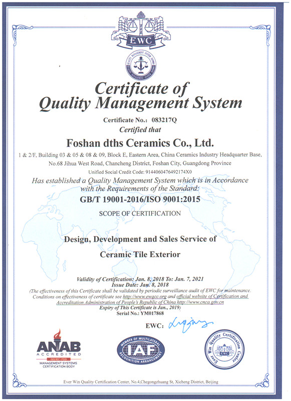 2 英文版質量管理體系認證證書_副本.jpg