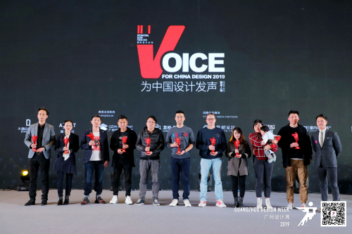 13 IDF“為中國設計發聲”獲獎精英人物(2).jpg