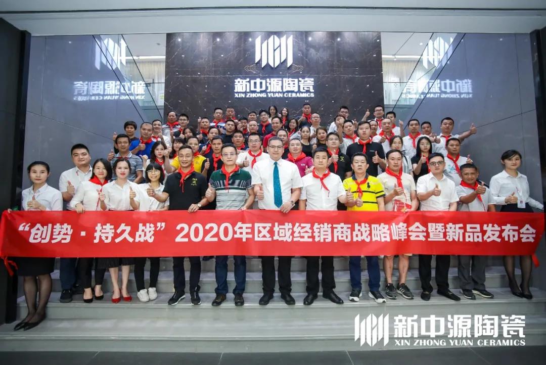 ͬһƷͬһI2020ԴմAϴ^ԷAMe