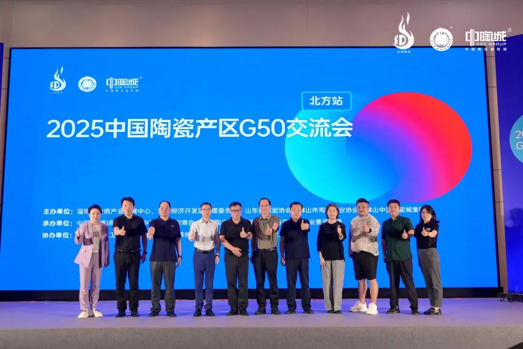 2025Їմɮa(chn)^(q)G50վɹe