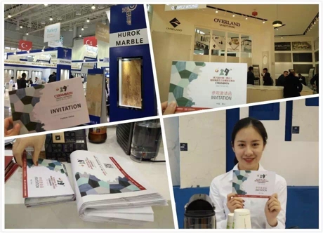 2.3-石材展宣傳.jpg