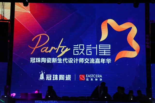 O(sh)Ӌ(j)մɡO(sh)Ӌ(j)Party_(ki)