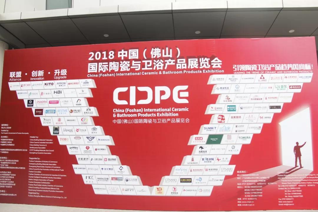 2018ծa(chn)ƷչCICPEʢ_Ļ