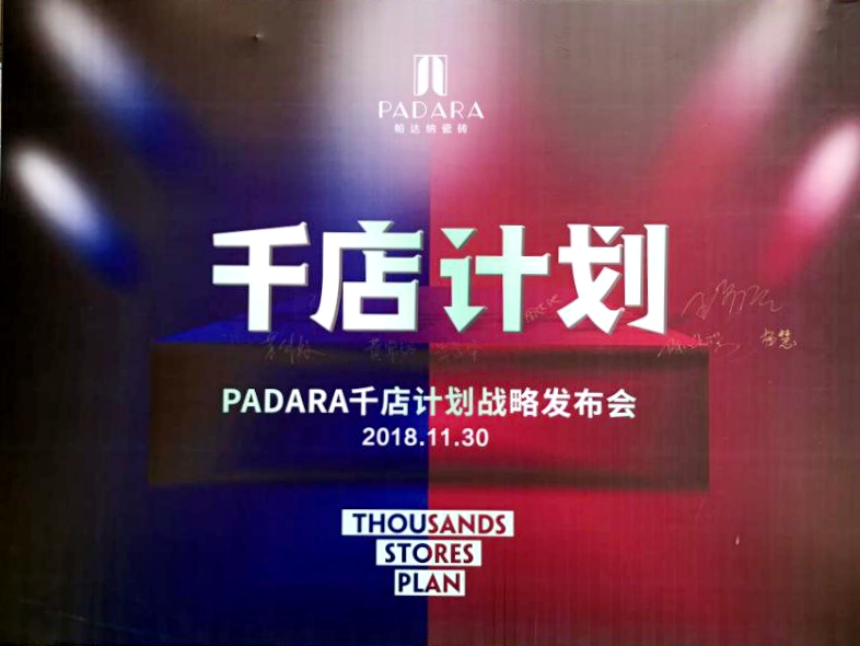 \حPADARAǧӋ(j)(zhn)ȫ憢(dng)