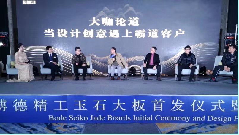 S¾ʯװl(f)xʽO(sh)Ӌ(j)Փů(dng)