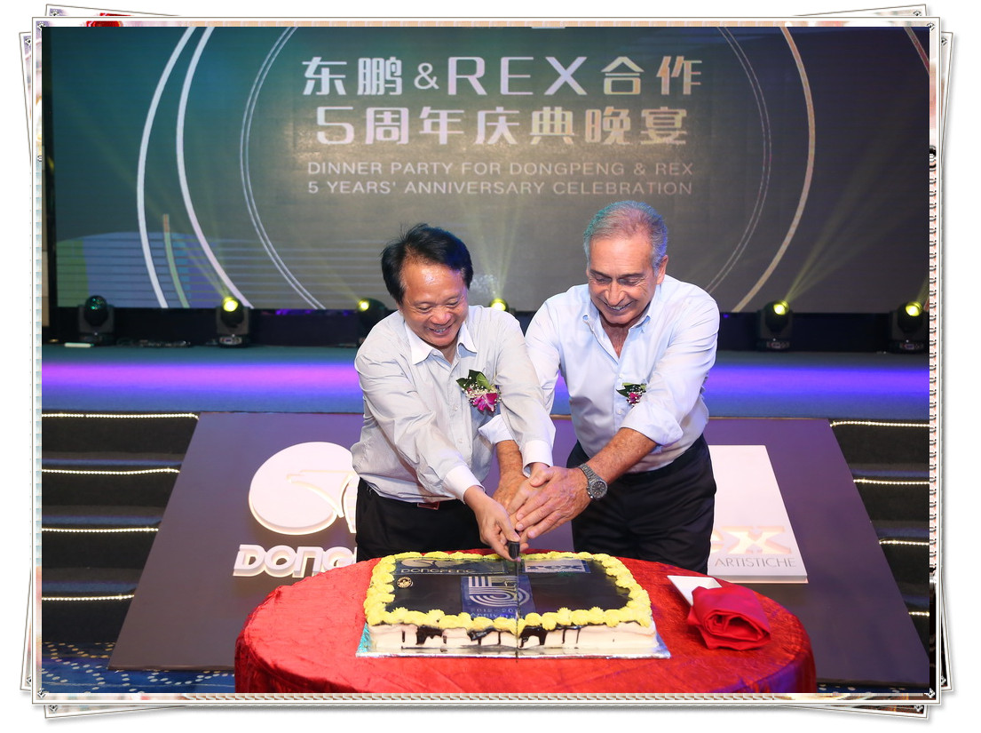 RľAЇ2017DPIȫ(jng)Nȷߖ|i&REXJ˼5cڷɽ(yu)ž`