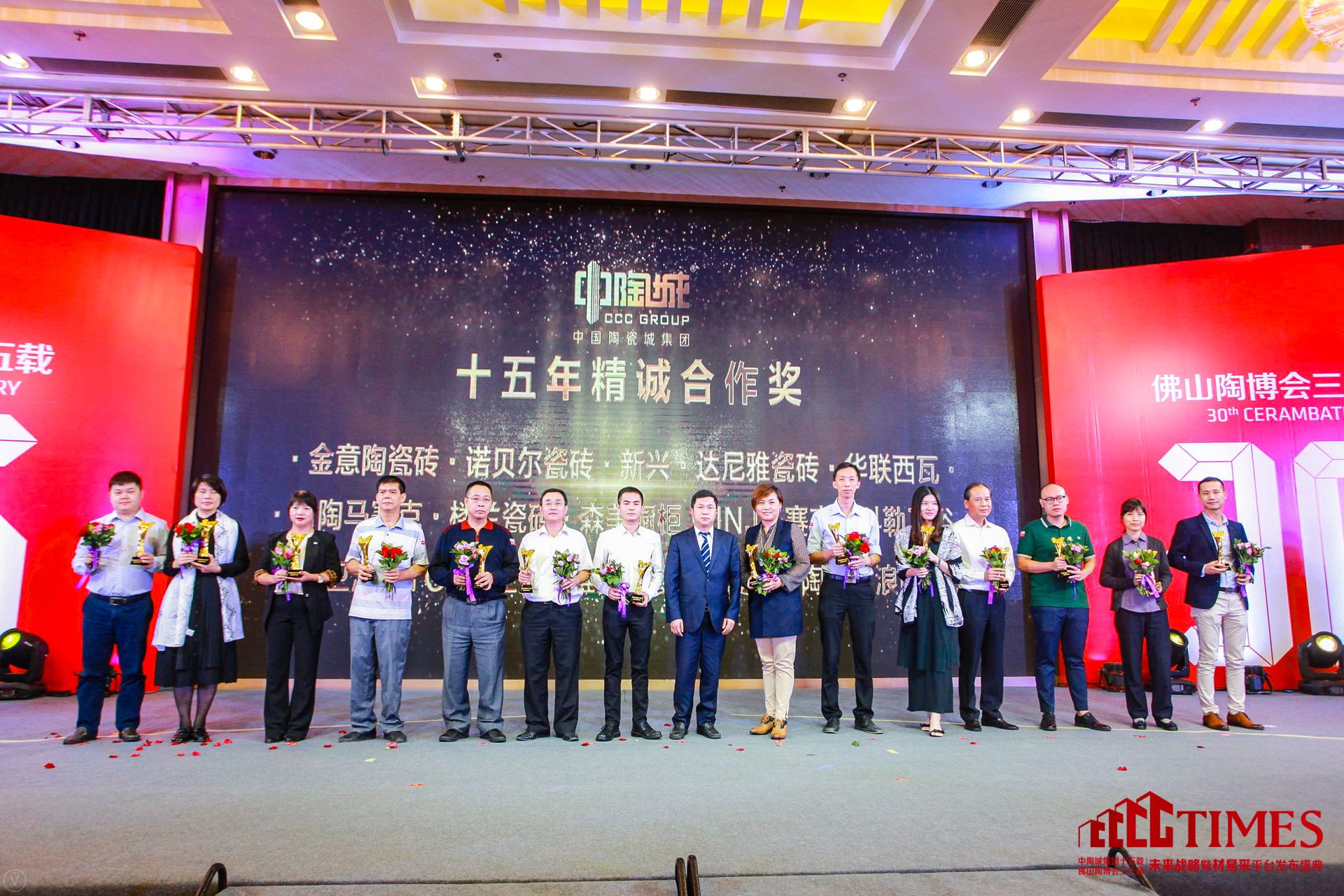 金意陶瓷磚、諾貝爾瓷磚、新興·達尼雅瓷磚、華聯西瓦、石陶馬賽克、樓蘭瓷磚、森美櫥柜、JNJ馬賽克、科勒衛浴、中陶衛浴、T