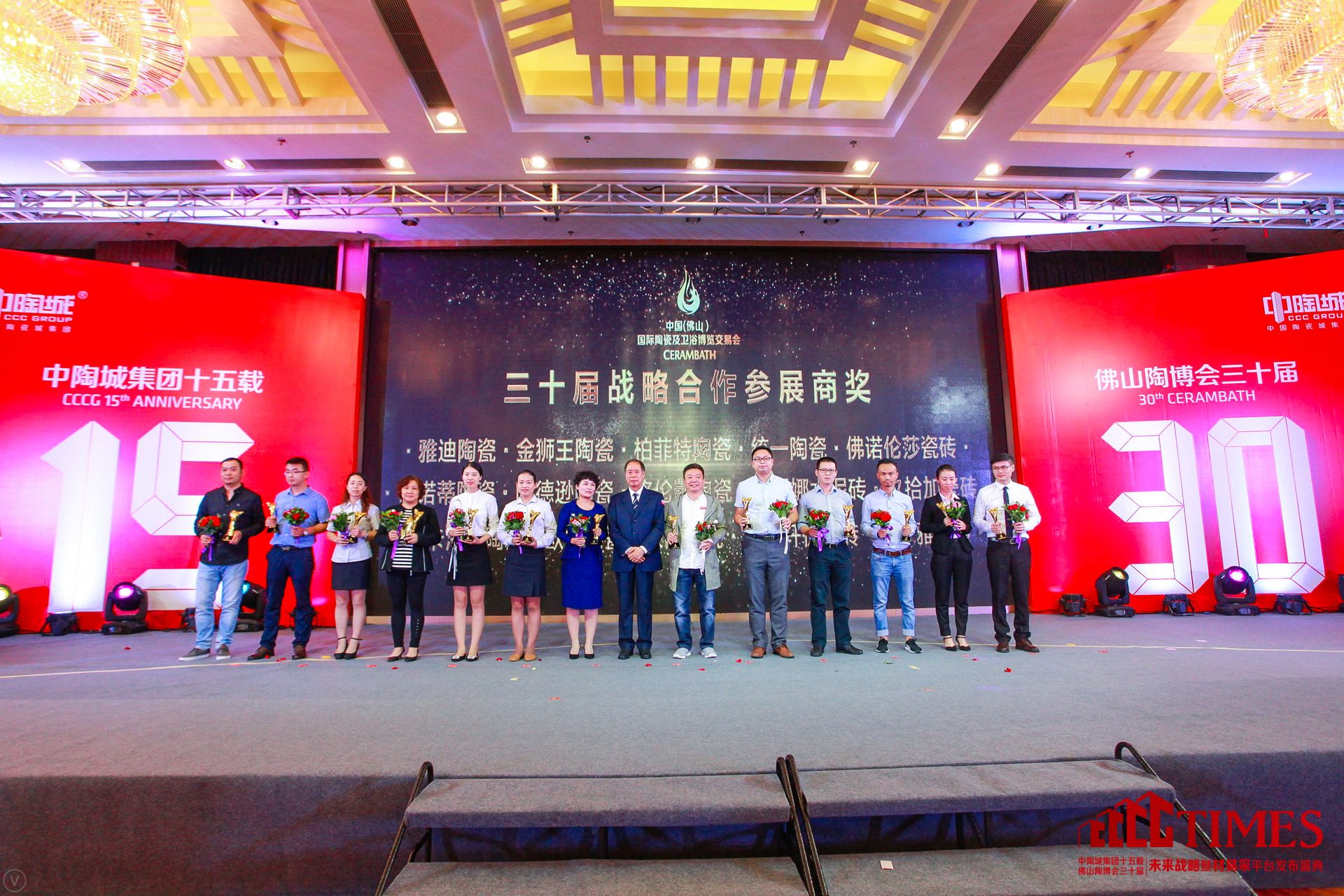 雅迪陶瓷、金獅王陶瓷、柏菲特陶瓷、統一陶瓷、佛諾倫莎瓷磚、梅諾蒂陶瓷、哈德遜陶瓷、格倫凱陶瓷、費羅娜水泥磚、玖拾加瓷磚、