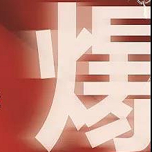 @ɴu˼SՓλՄЩ^c(din)